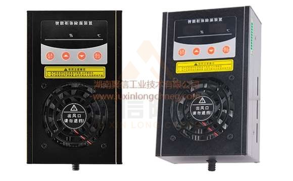 <a href='//losl.cn' target='_blank'><u>智能除濕裝置</u></a>,配電室除濕方案