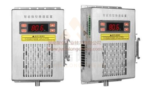 <a href='//losl.cn' target='_blank'><u>智能除濕裝置</u></a>,求配電柜電器除濕方法