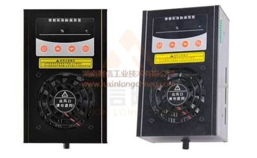 <a href='//losl.cn' target='_blank'><u>智能除濕裝置</u></a>,地鐵配電柜除濕設備