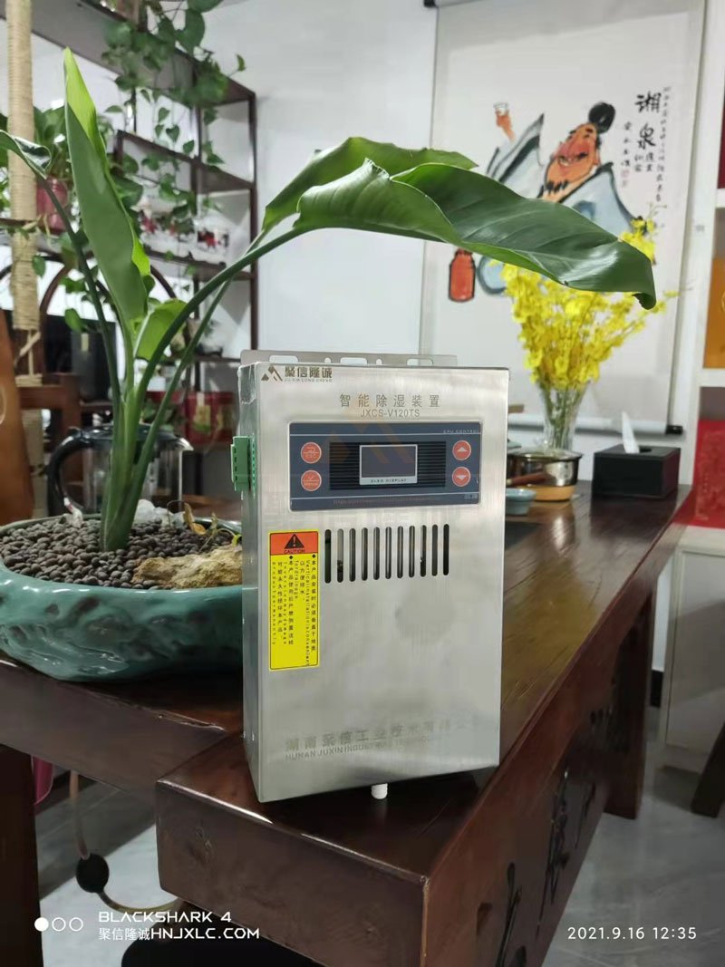 <a href='//losl.cn' target='_blank'><u>智能除濕裝置</u></a>